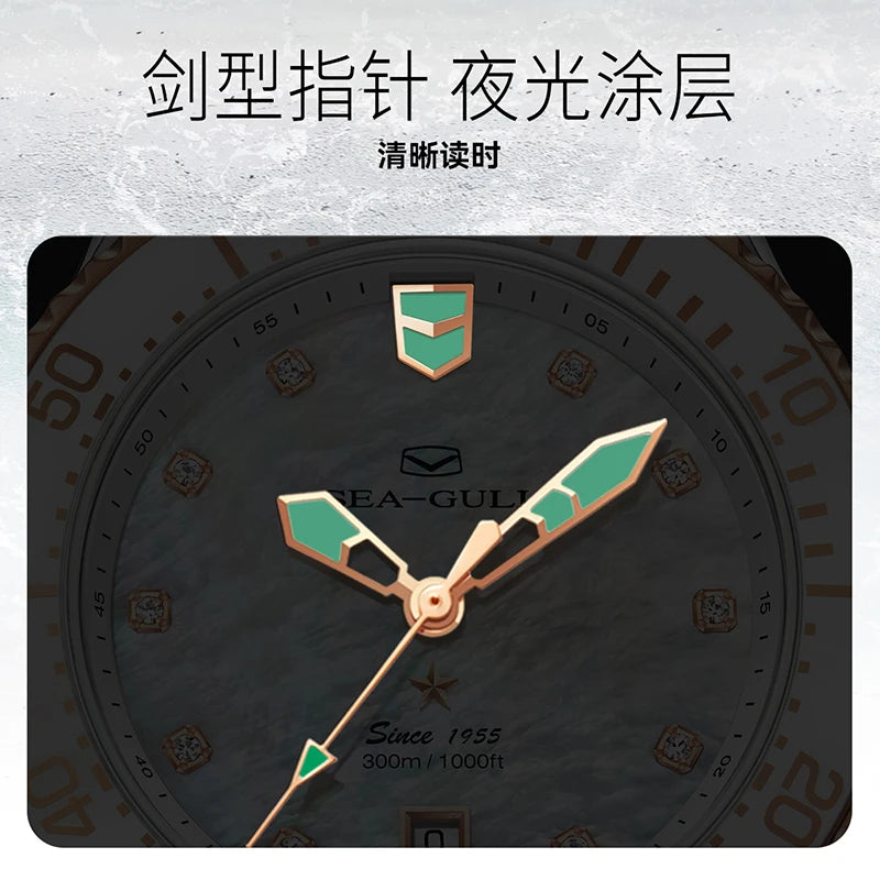 Seagull Lady Watches Sports Luxury Mother of Pearl Dial 30Bar Waterproof Wristwatch Outdoor Women Clock Ocean Series Pro 1211